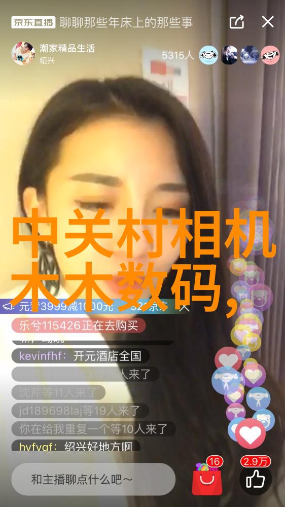 视频分享我是如何在S8视频网页上找到最爆笑的短片的