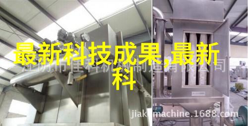 智能生活新品发布智能家居设备升级