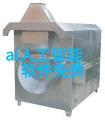 皮带输送机设备效率提升与应用广泛