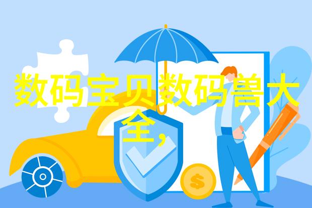 高效去盐技术的应用高盐废水处理设备的创新解决方案