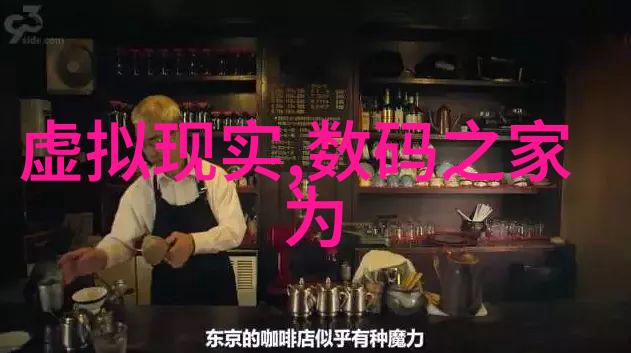 基于大数据的智能监控系统设计理念及其实施方法