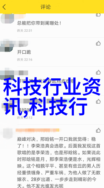 水质监测系统确保饮用水安全的关键设施