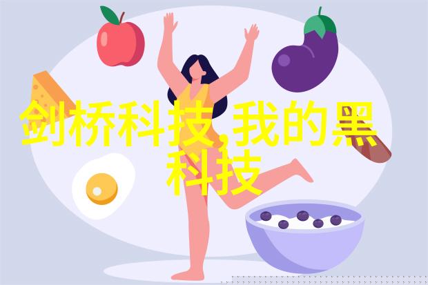 重庆实验室设备我在这座充满活力的城市里找到了最棒的实验室装备