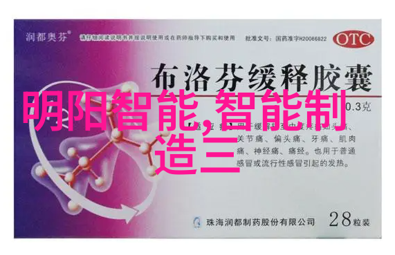 固定床反应器的设计 - 结构优化与流体动力学分析