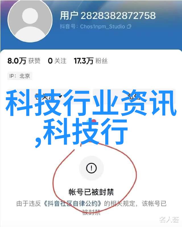 水墨探秘TDS水质检测笔的神秘力量