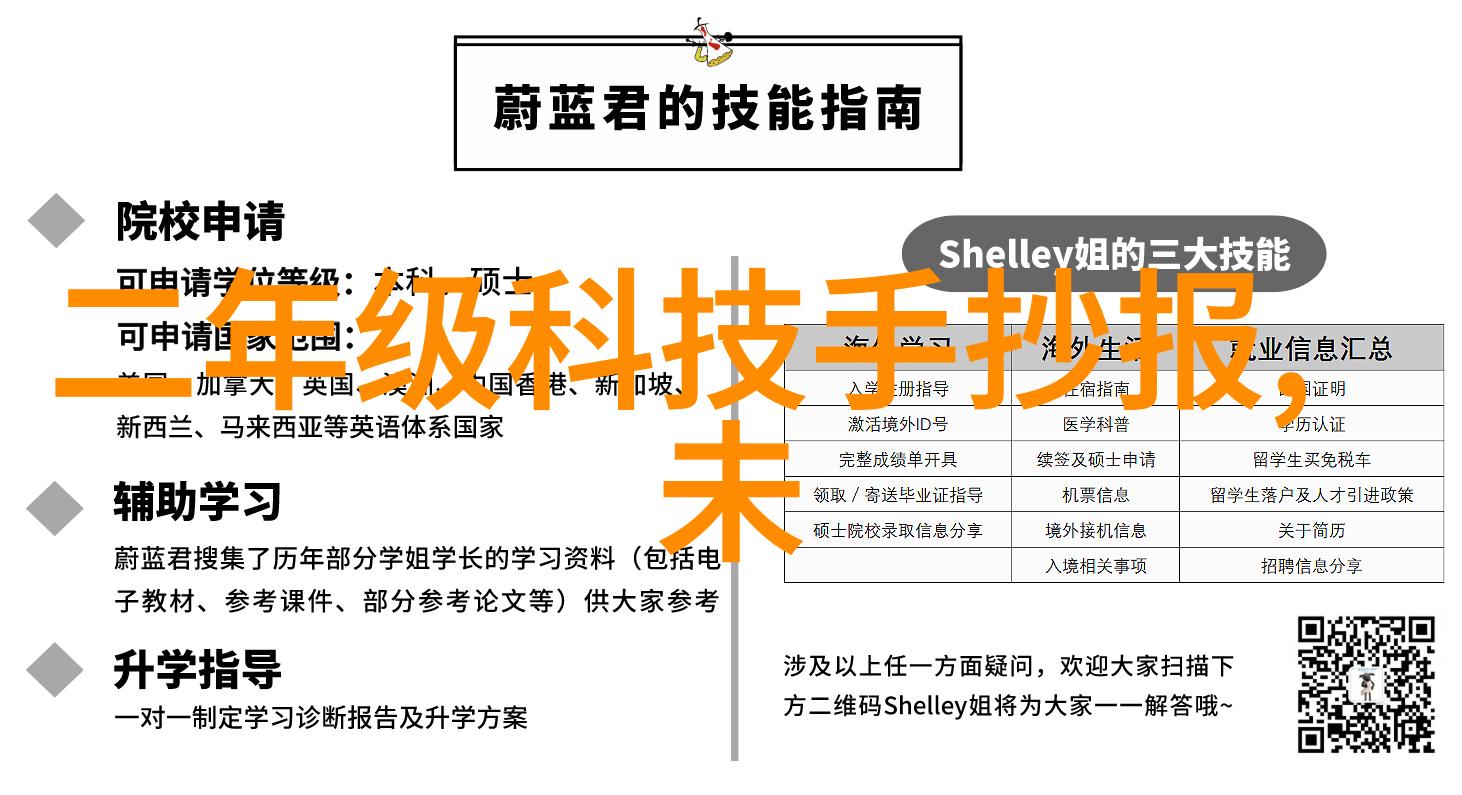 未解之谜卫生间装修图中的秘密空间