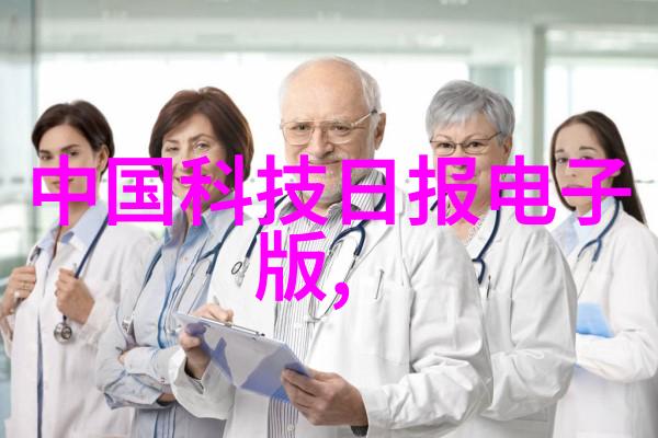 机甲装备银翼守护者
