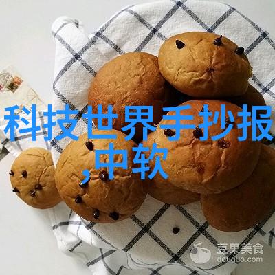 动力源头深度探索引导你认识更多隐藏在车身中的秘密物品们