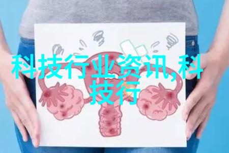 管式反应器的固定床技术革新与应用前景