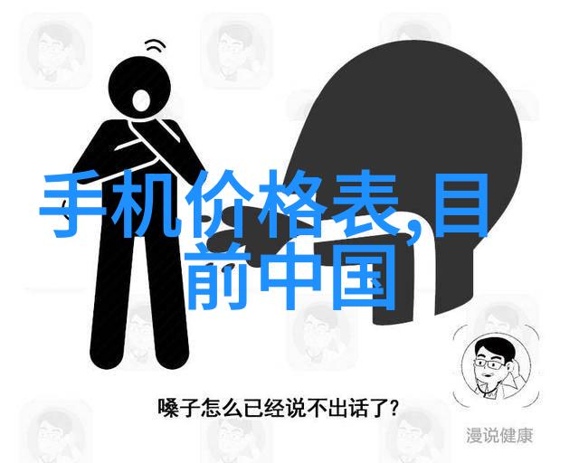 管道工程中的水泥管应用及其优势探究