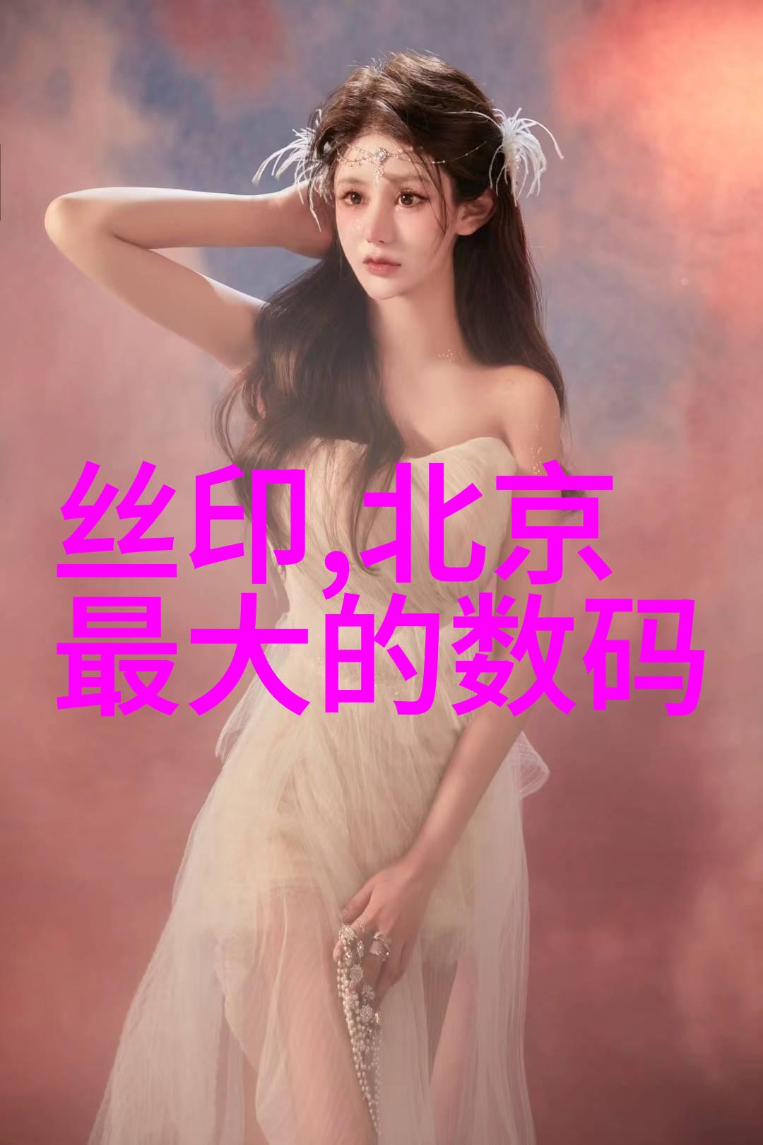 浙江财经大学东方学院我在这里找到了属于自己的东方美丽