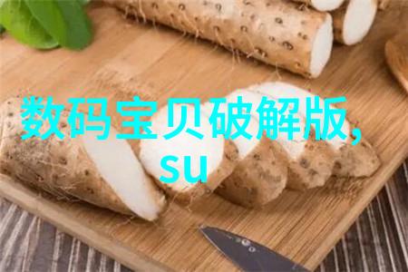 实用与时尚并存一卫改二卫生间空间布局秘诀揭秘