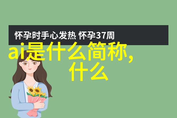 黑人叉叉45 P文化符号的多重解读与社会影响