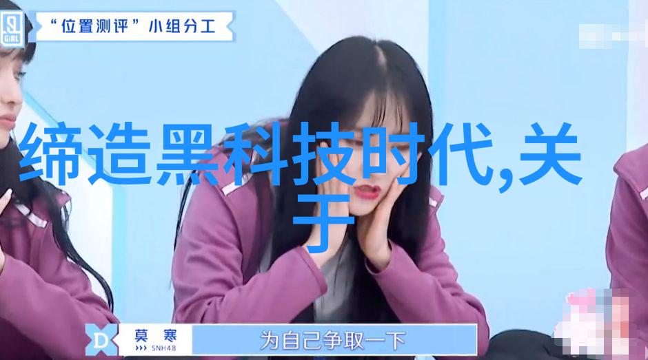 网上的科技达人群体分析数码发烧友网站现象