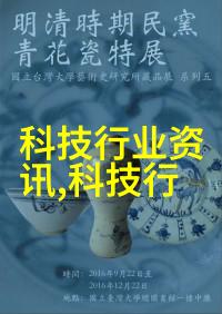 重庆财经学院培育金融智库的摇篮