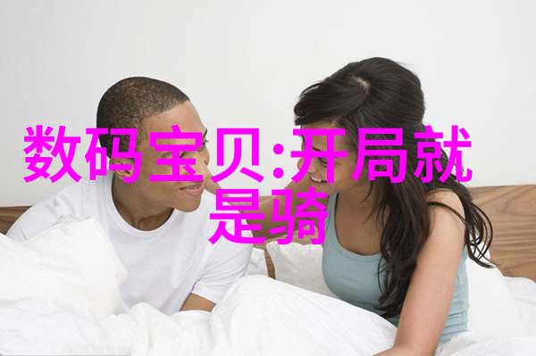 饮用水的水质检测标准是多少tds我要告诉你一个秘密确保每一口清水都是纯净的