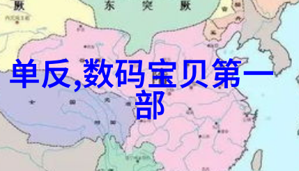 山东蓝天保卫者环保工程的守护者