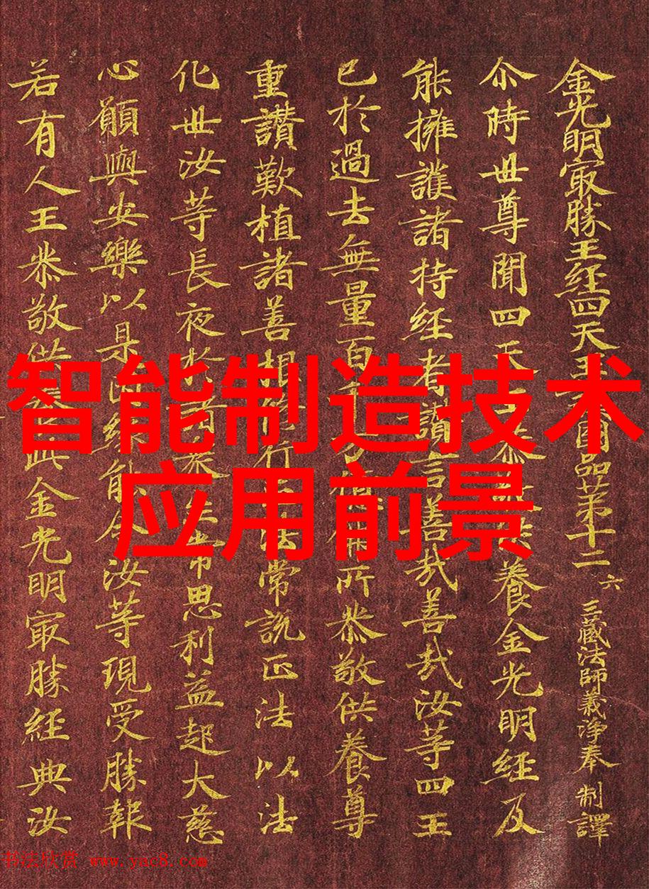 精确度与稳定性探索仪器仪表测量检测的核心挑战