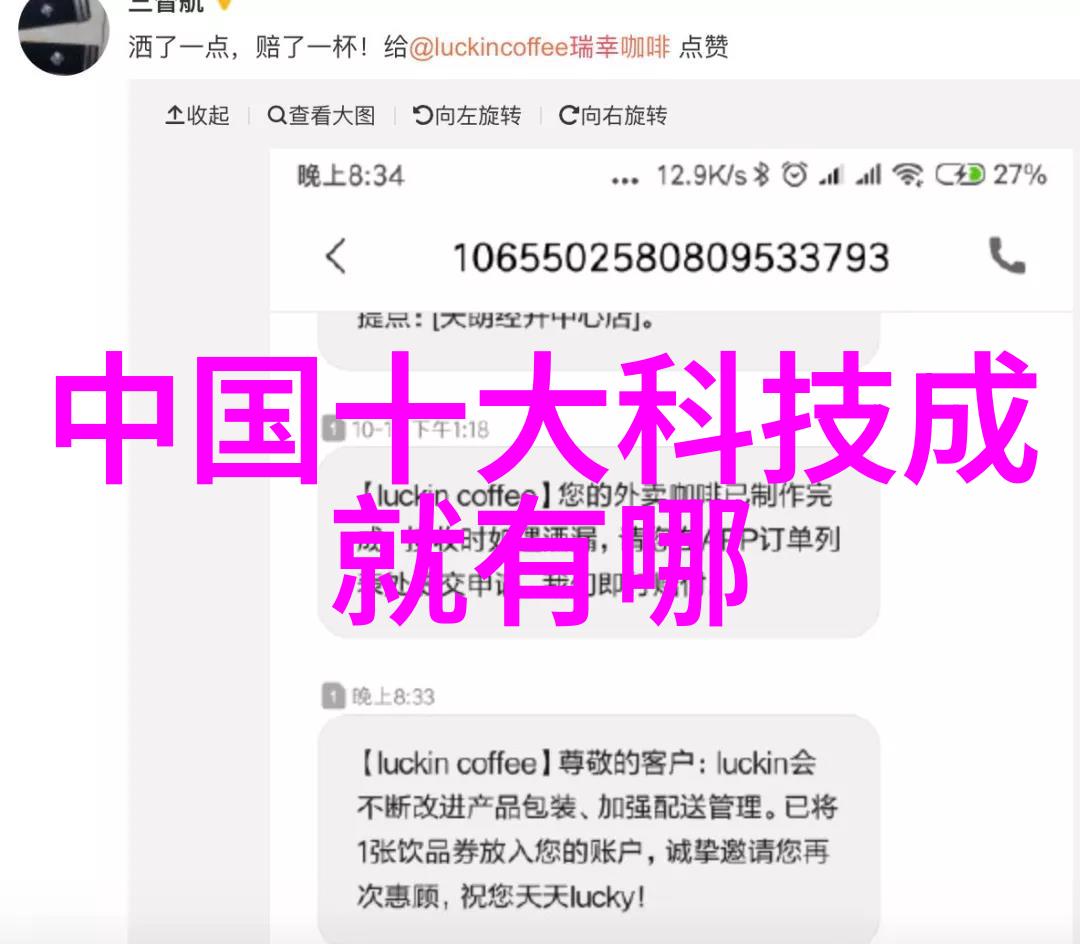 在这组填料图片背后隐藏着什么秘密故事