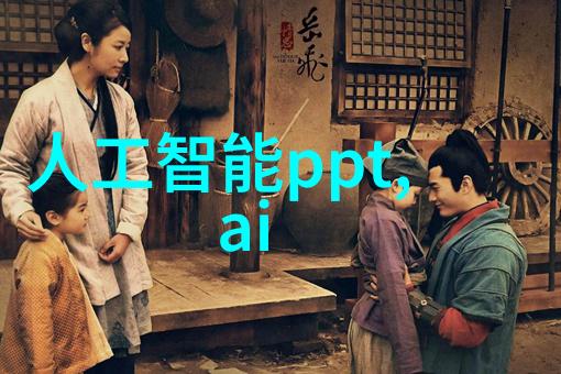 总裁集团背后的冷血策略