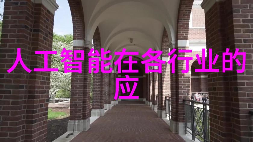 振动电机原理与工作模式