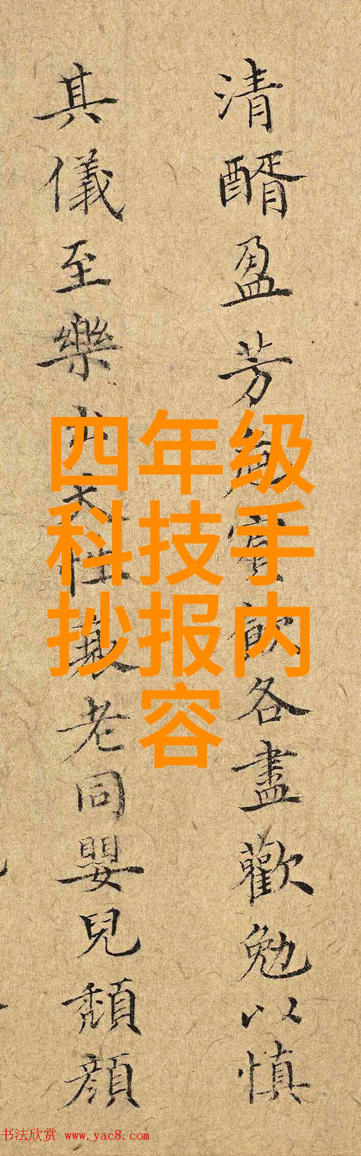 中国化工装备推动工业升级的新引擎