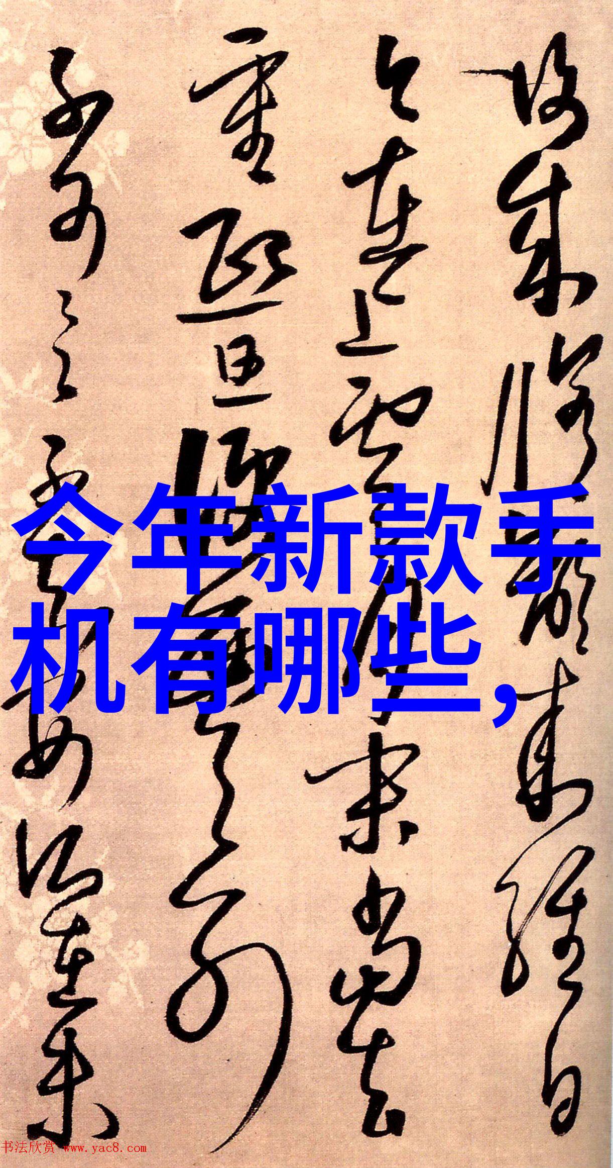 安全第一安全性及可靠性的两方面維護策略分析