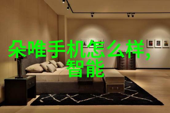 美学公式的智慧探索TXT无删减之旅