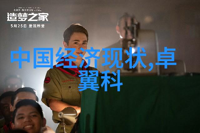 家居装修-大面积客厅装修效果图片大全创意空间的完美演绎