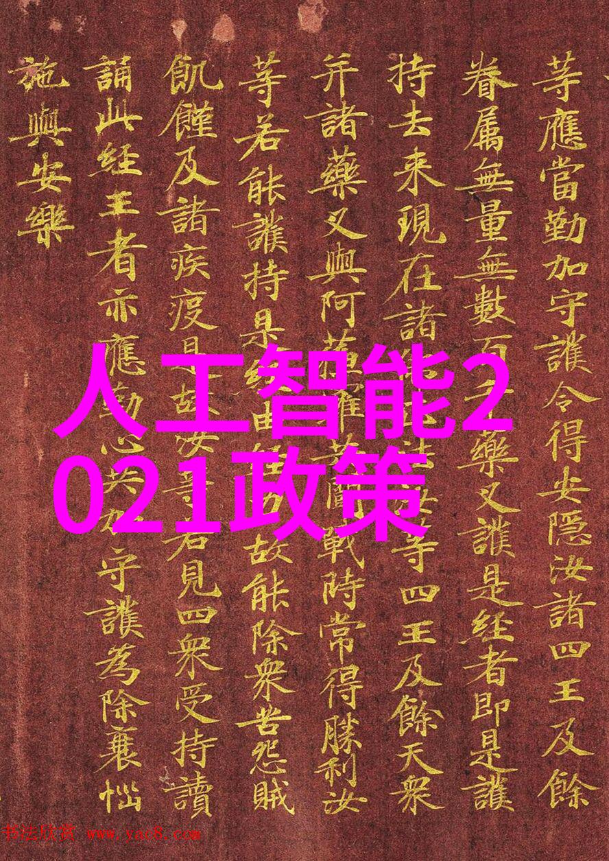 跨年庆祝与新春启航探索元旦是哪一天的文化意义