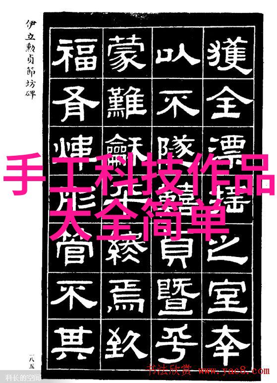 烈火奔腾他的一生