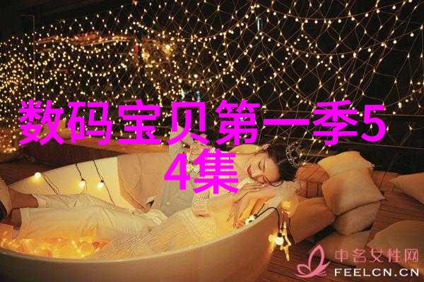 家居美学探索如何通过装修设计效果图实现空间梦想的完美诠释