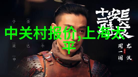 实验室仪器设备清单科学探索的铁杆伙伴