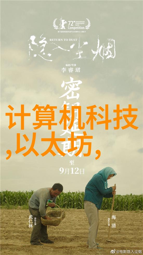 未来世界的数字艺术革命探索科技绘画的无限可能