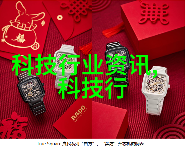 智能医疗装备技术未来诊疗室中的智慧守护者