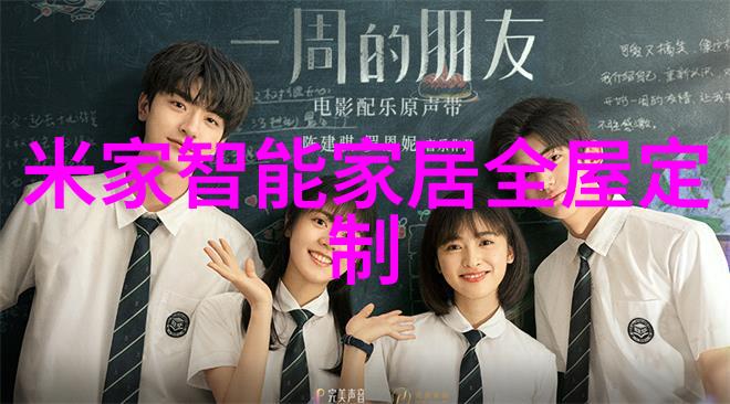 金水盲医奇缘免费阅读完整版小说