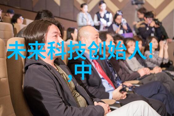 保驾护航网智能技术支持服务系统