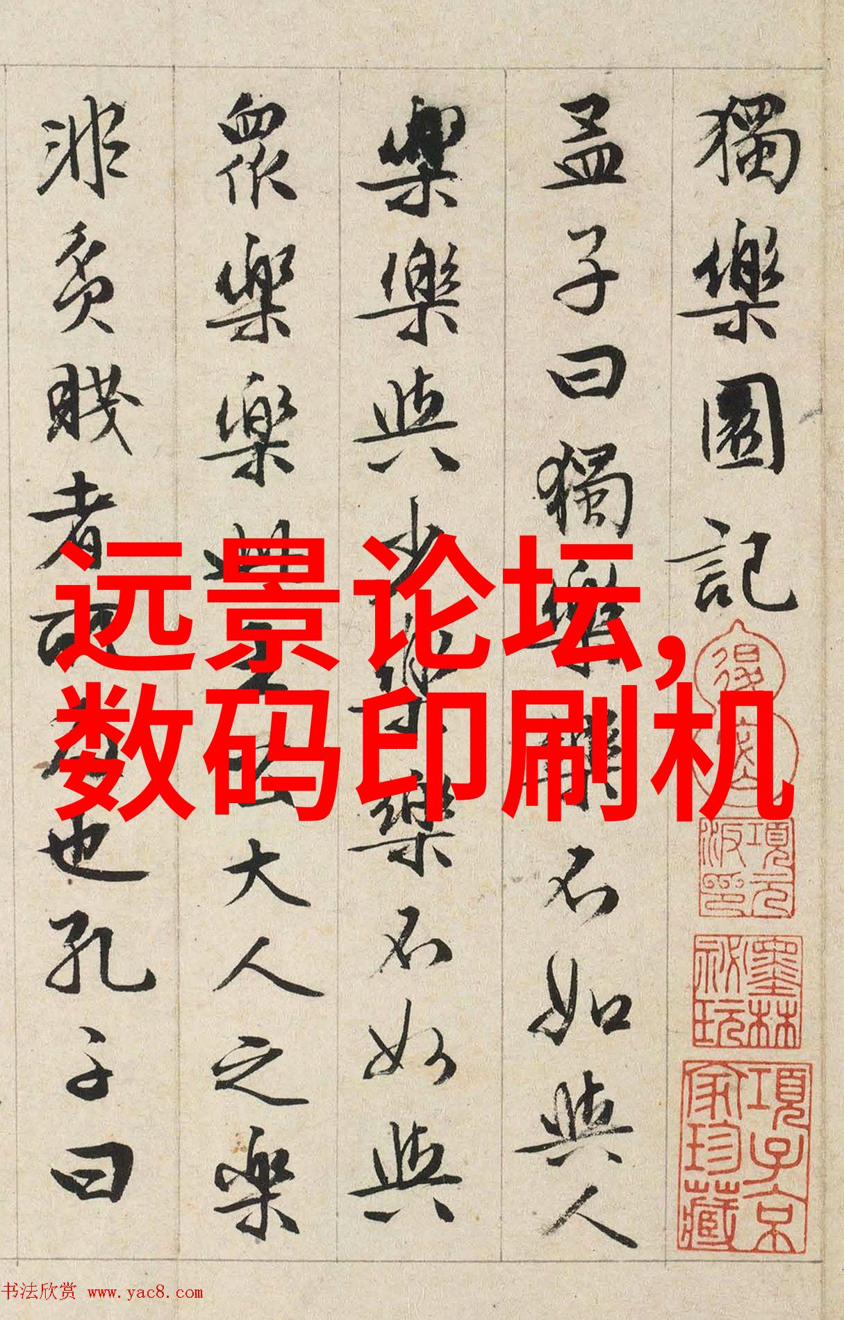 气化炉与生物质能绿色能源的未来之路