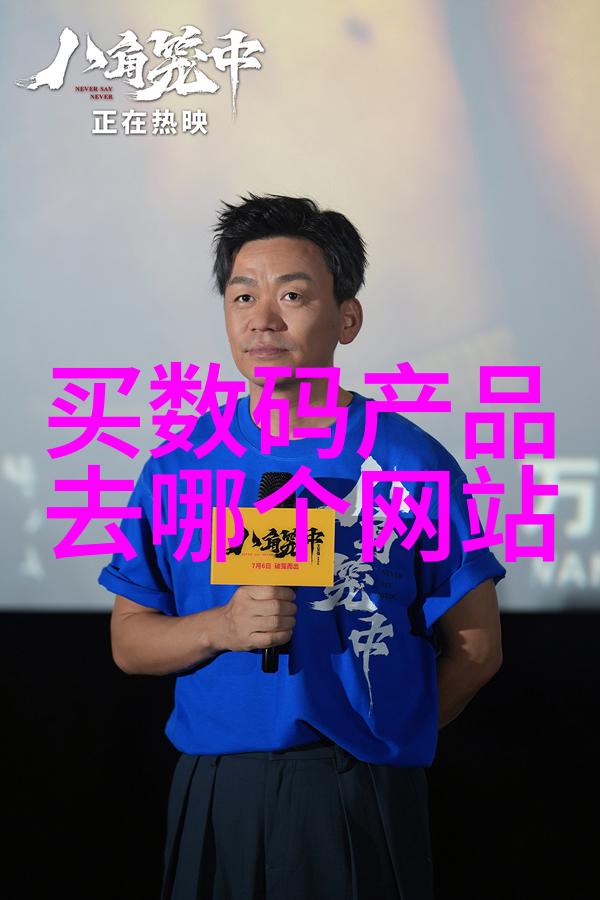 化工学背景下的成功人士化工领域的卓越贡献者