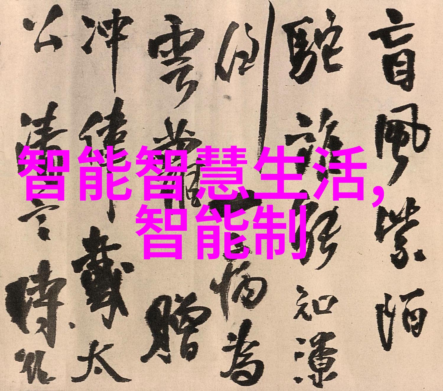 如何将客厅装修设计融合个人风格与时尚趋势