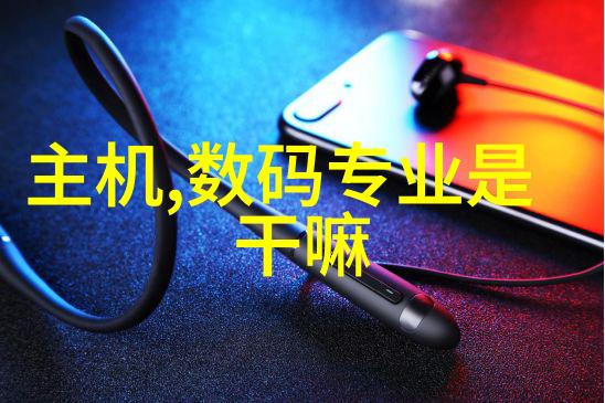 金属之选不锈钢材料型号指南