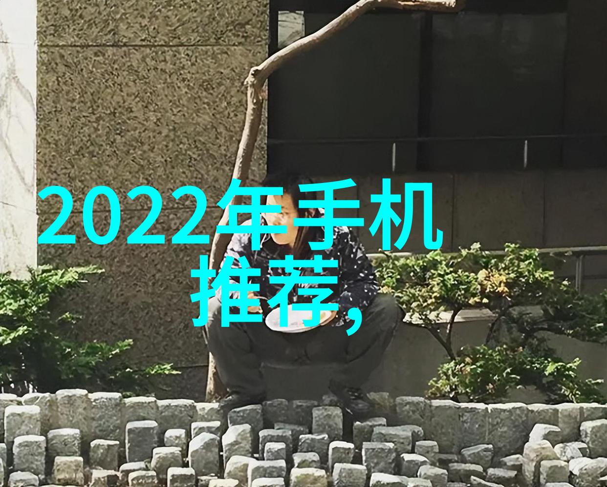 化工贮存设备化学品安全储存系统