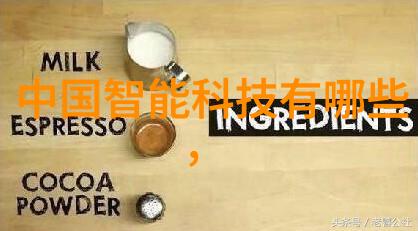 丸剂机械探讨现代制药工艺中的创新设计与应用