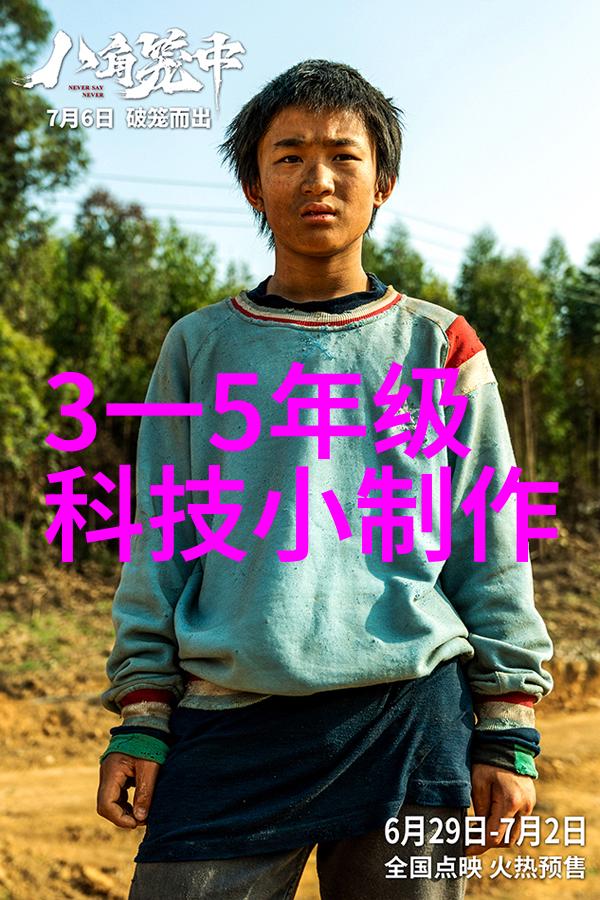 输送带接头设备高效连结系统
