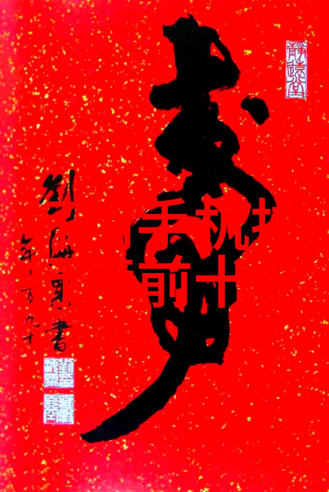 厨房梦幻设计温馨与现代完美融合的效果图展示