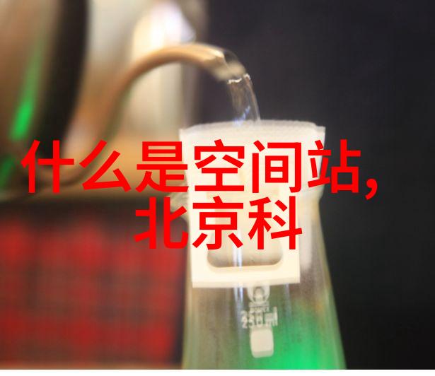 离心设备的形式差异及其在应用中的区别