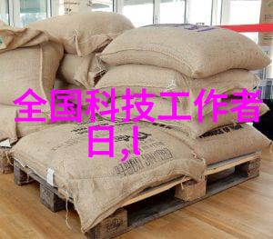 颗粒剂机械打造未来食品科技的魔法神器