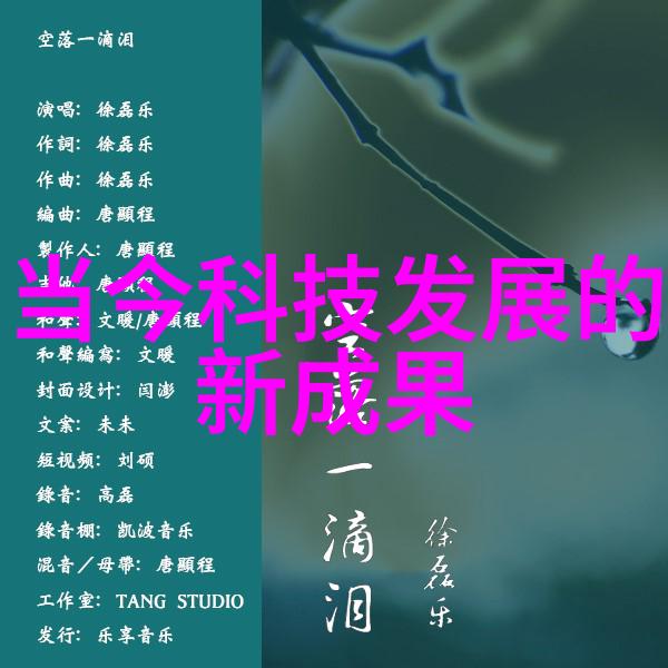 药材精华之机大型中药提取浓缩设备的奇迹