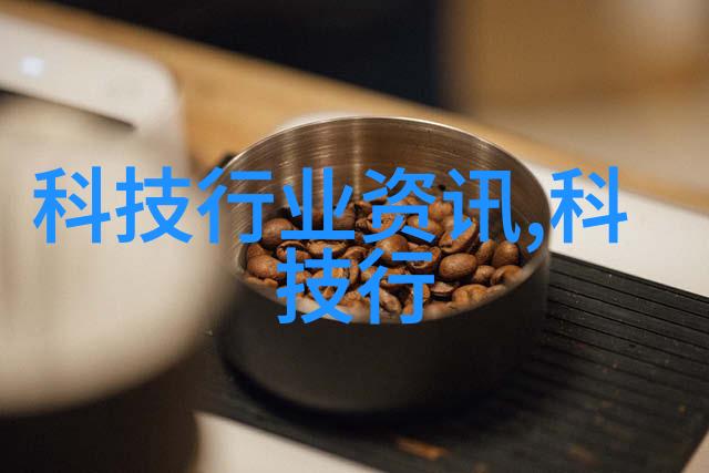 家用水质检测仪的神奇之处清晰见证每一滴水的秘密