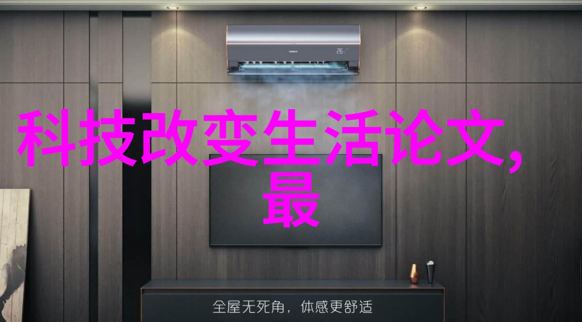 低成本维护的小型环境友好式废水治理方法论述